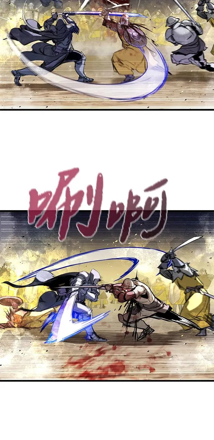 第38话 第53页