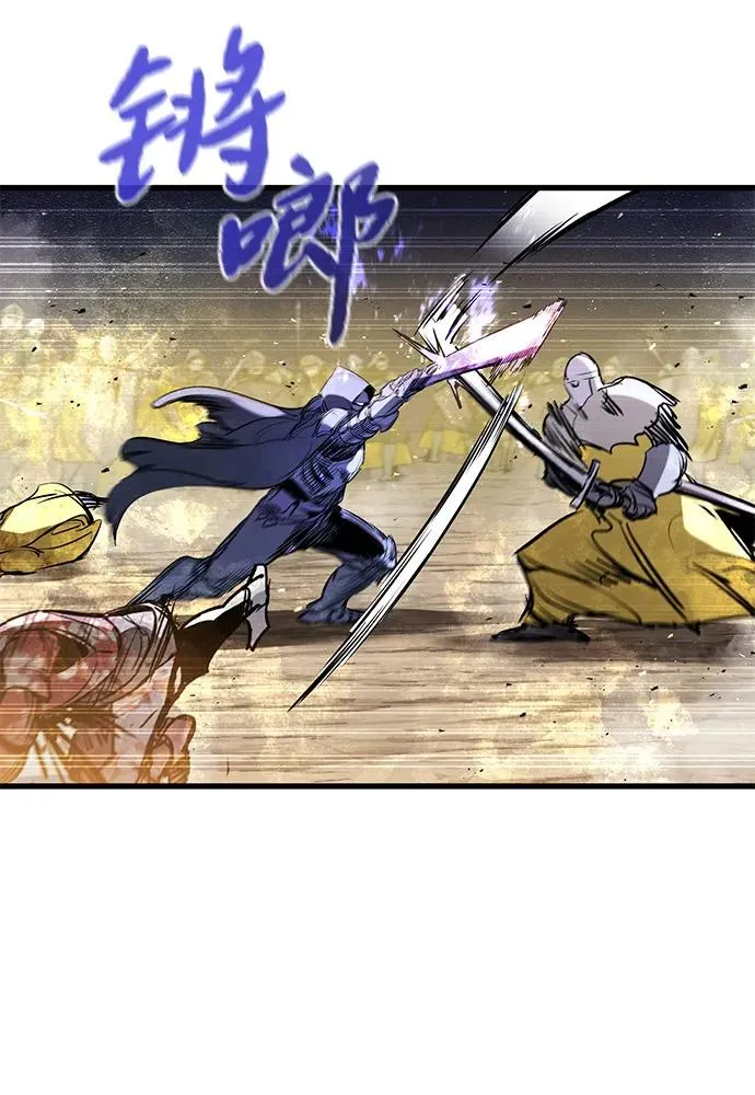第38话 第54页