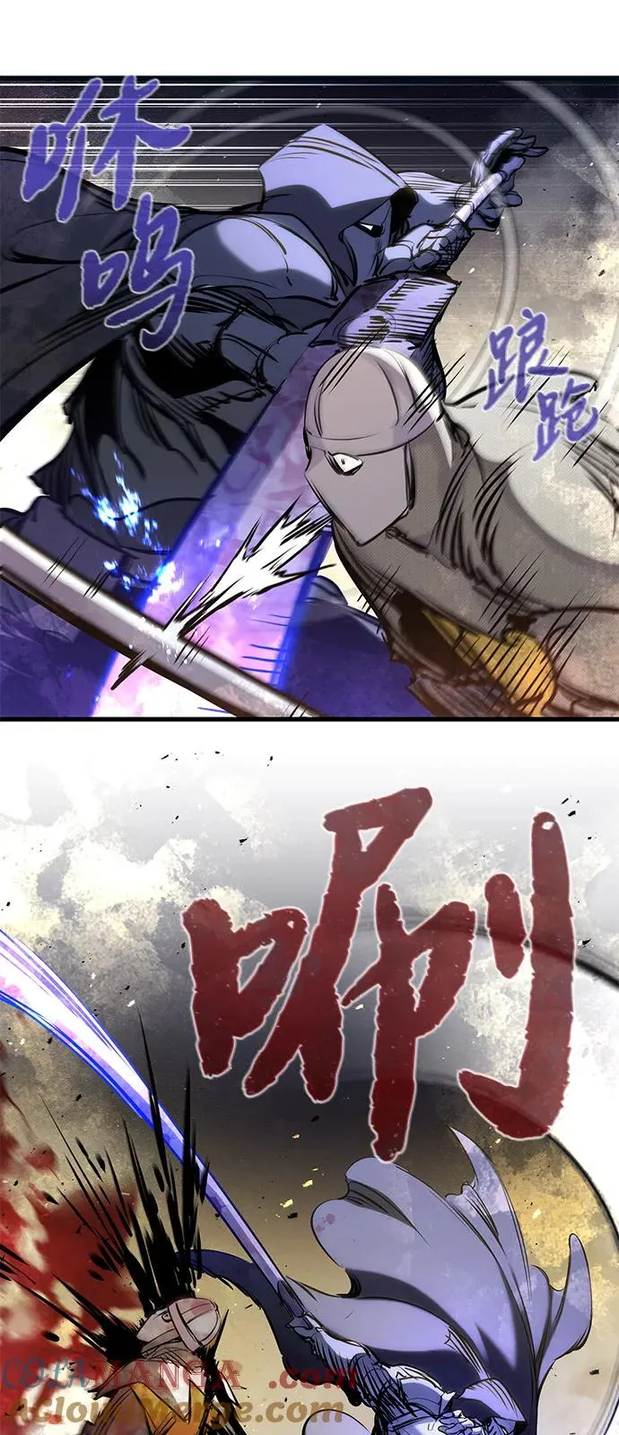 第38话 第55页