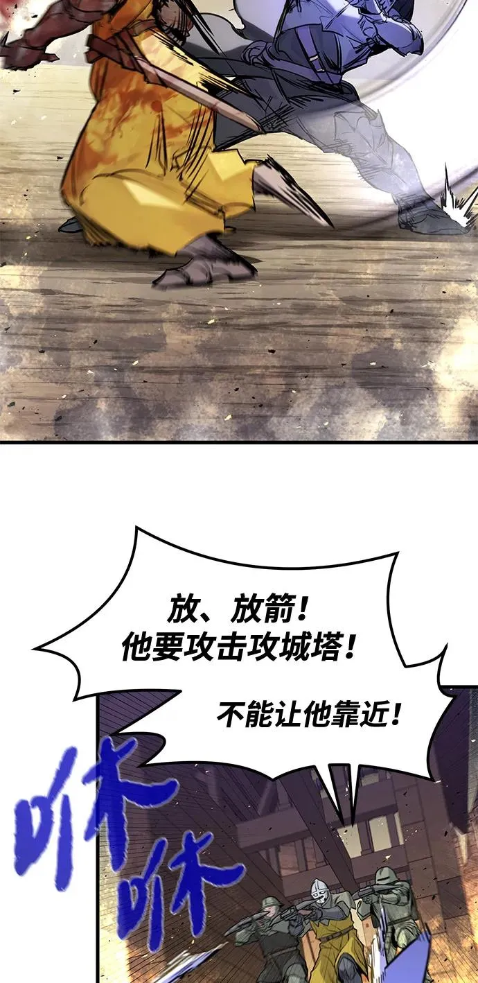 第38话 第56页