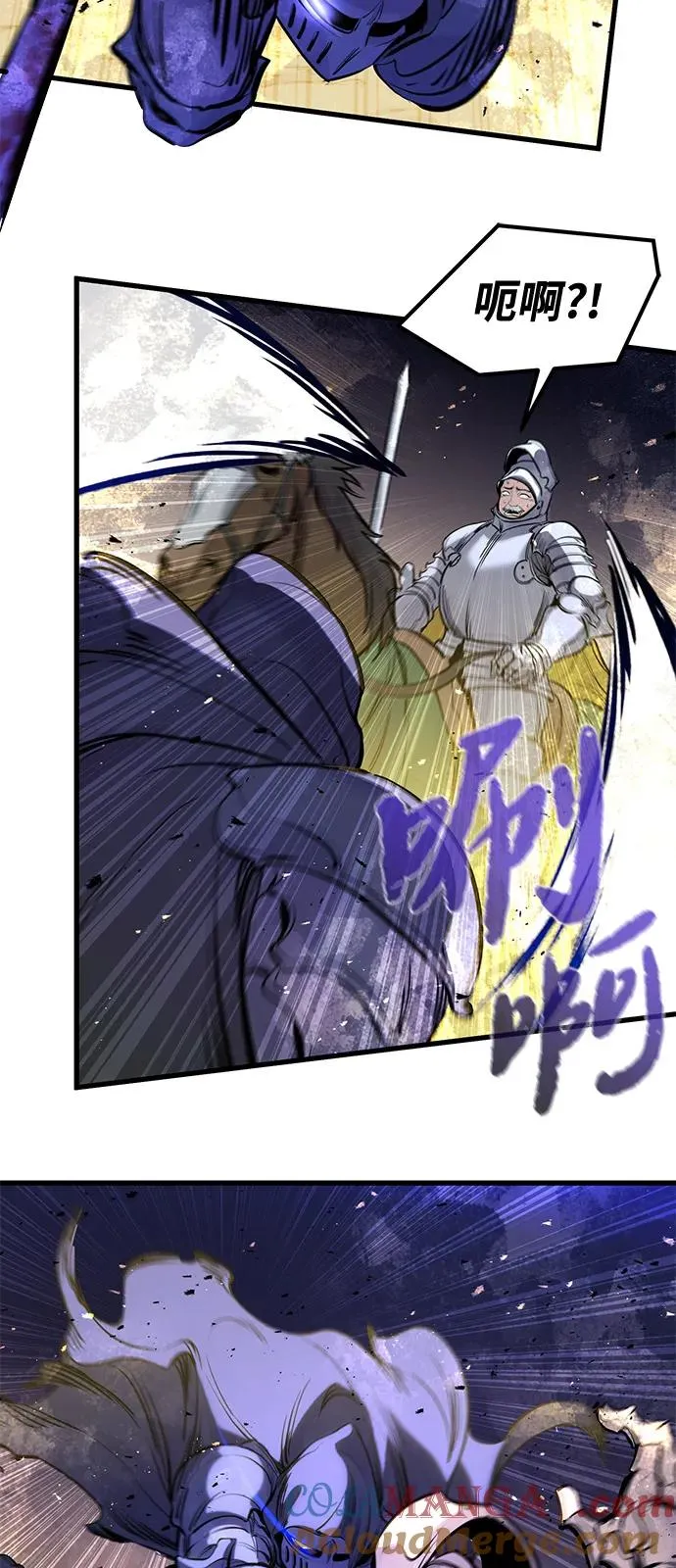 第38话 第58页