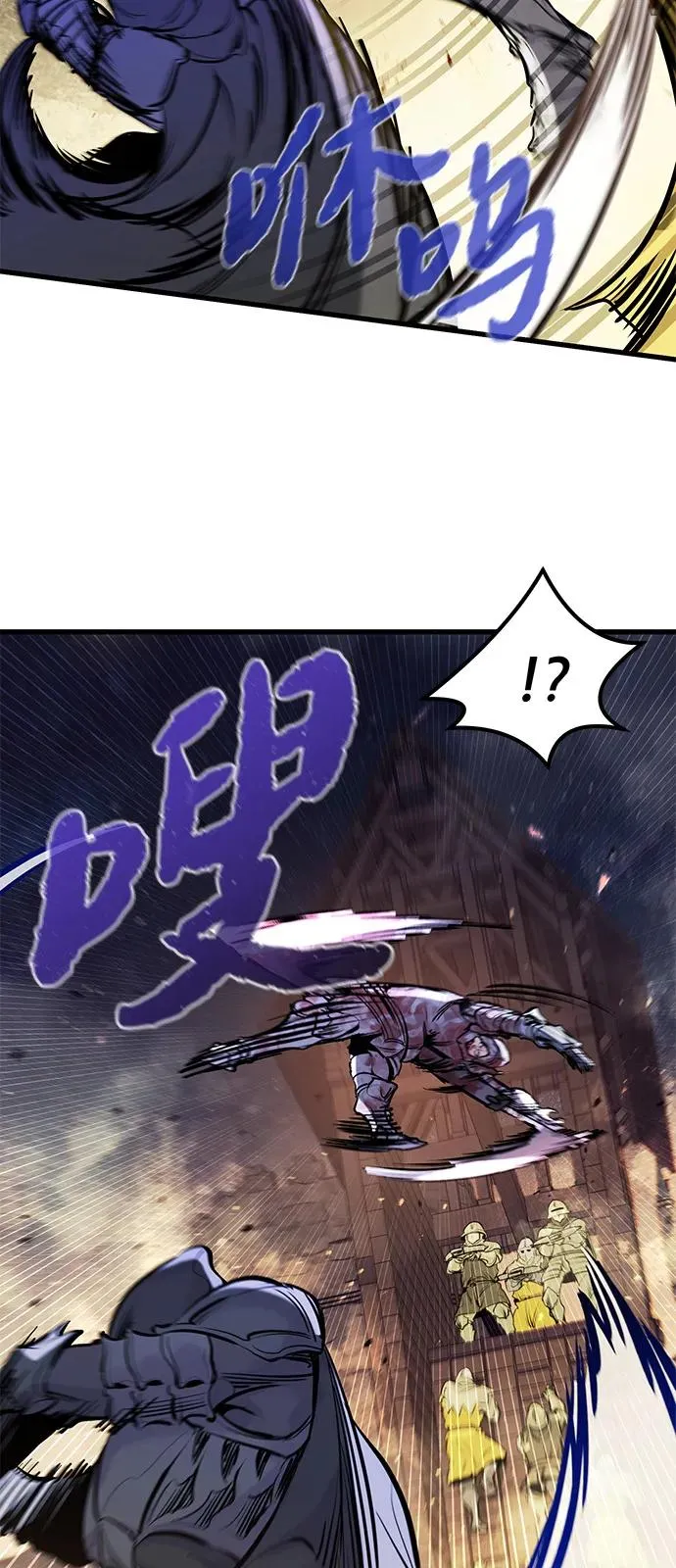 第38话 第60页