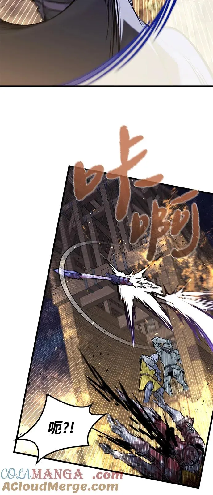 第38话 第61页