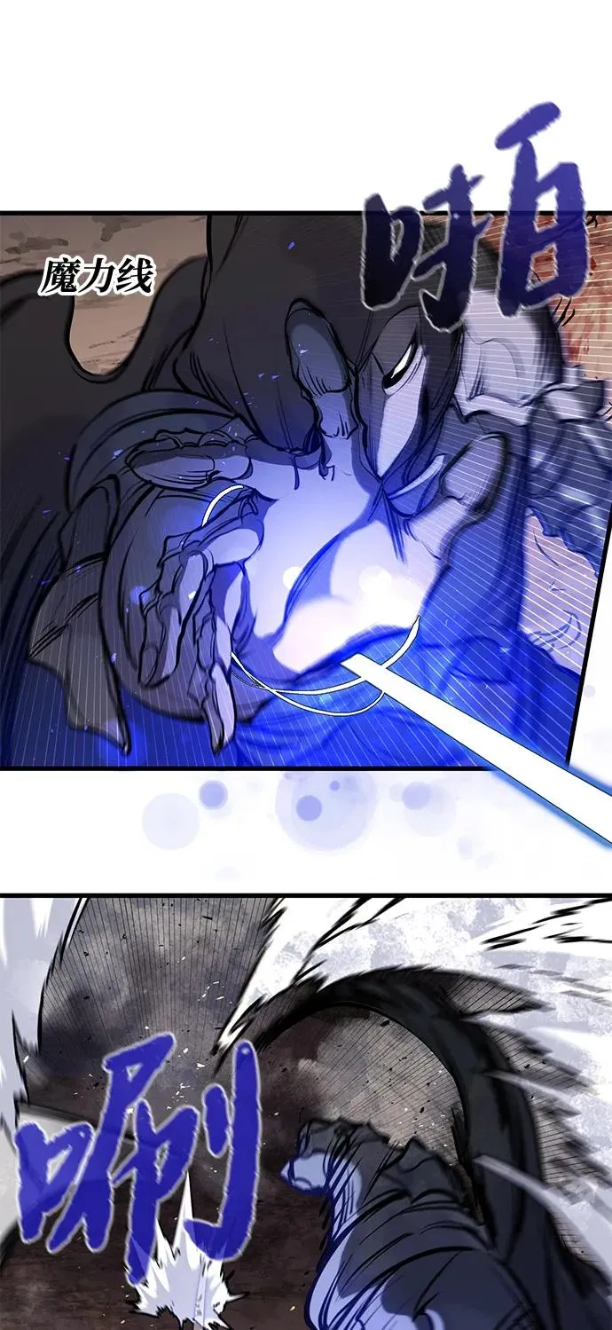 第38话 第62页