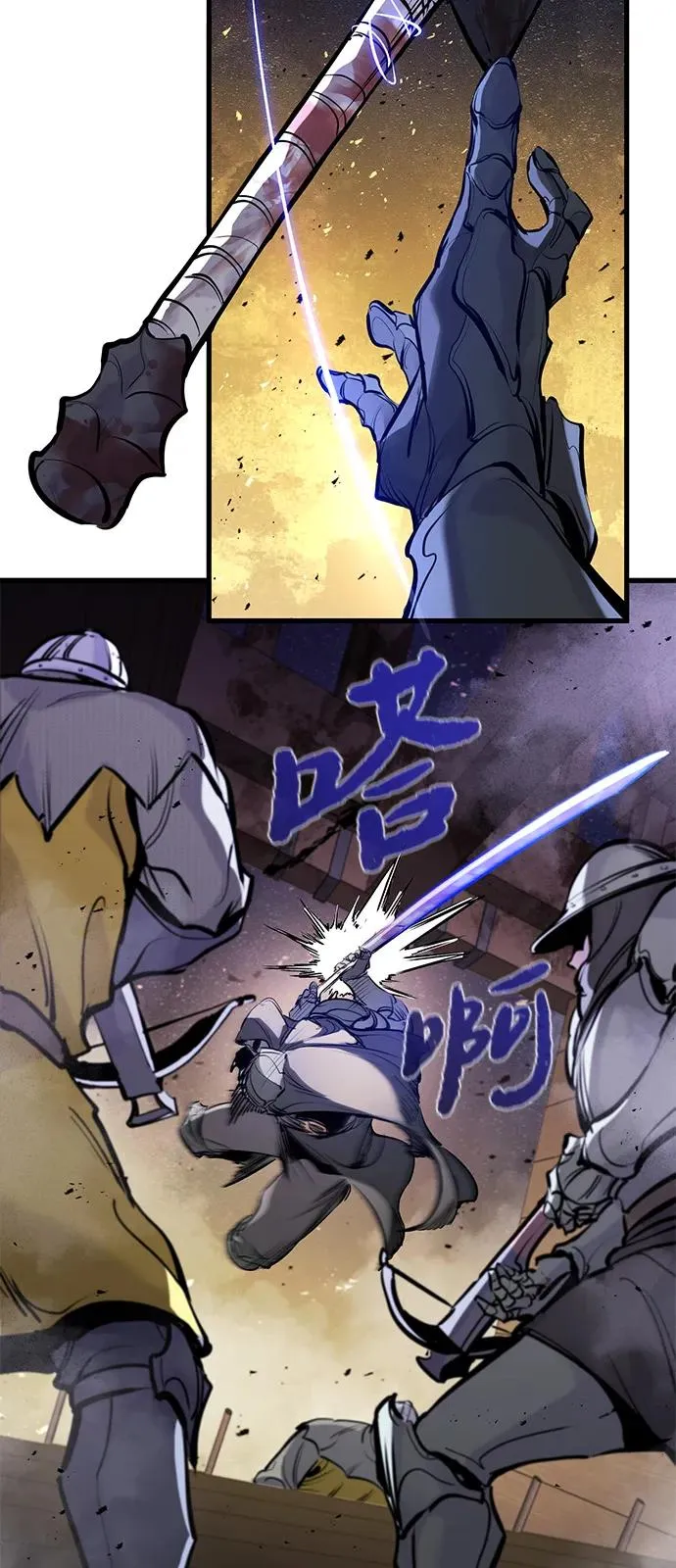 第38话 第66页
