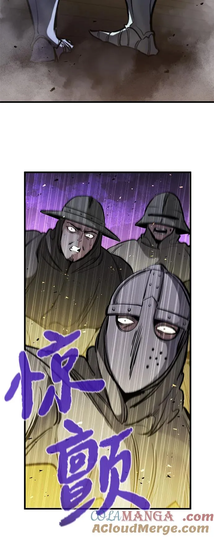 第38话 第67页
