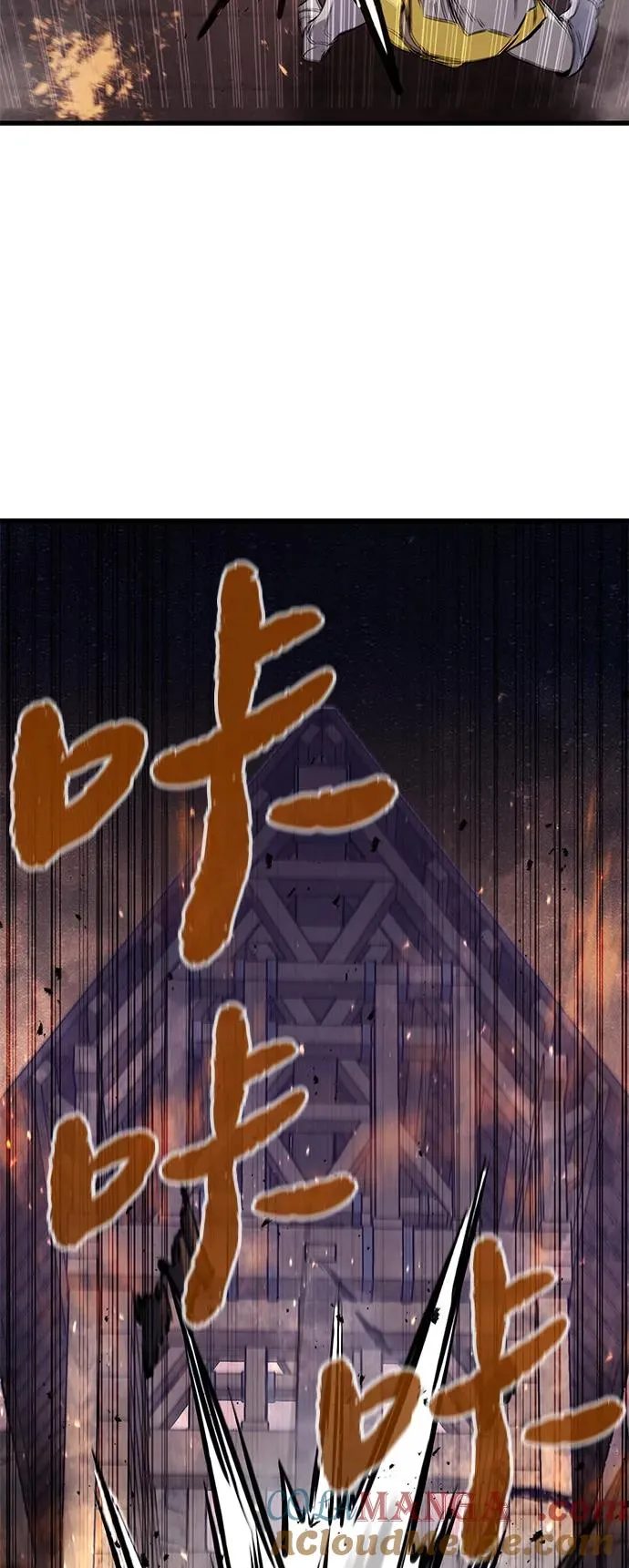 第38话 第70页