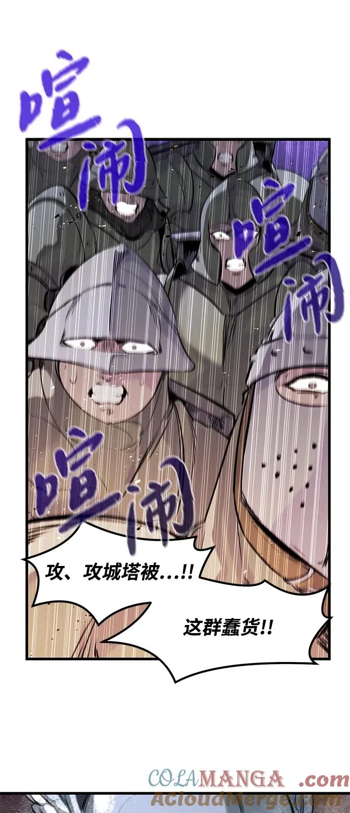 第38话 第73页