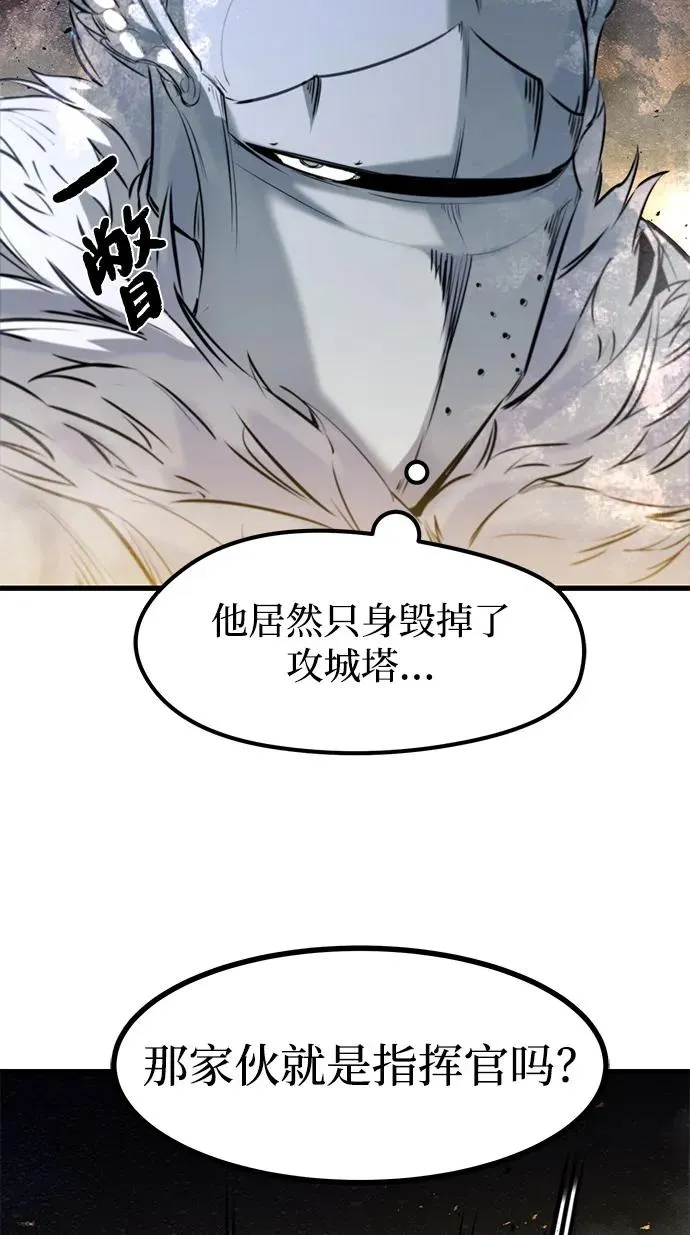 第38话 第74页