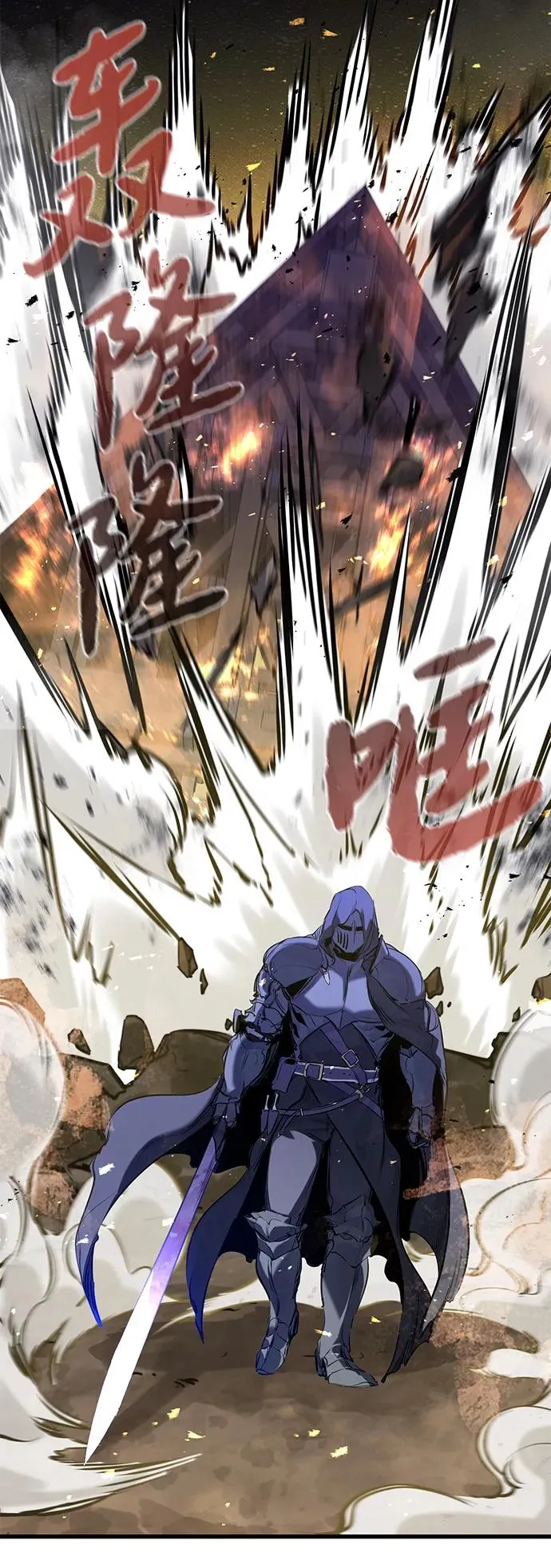 第38话 第75页