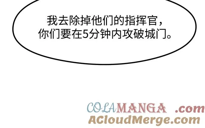 第38话 第79页
