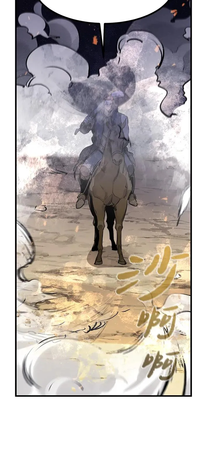 第38话 第83页