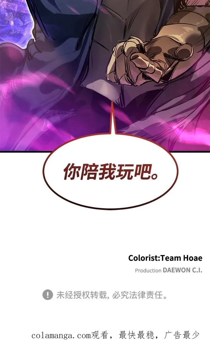 第38话 第87页
