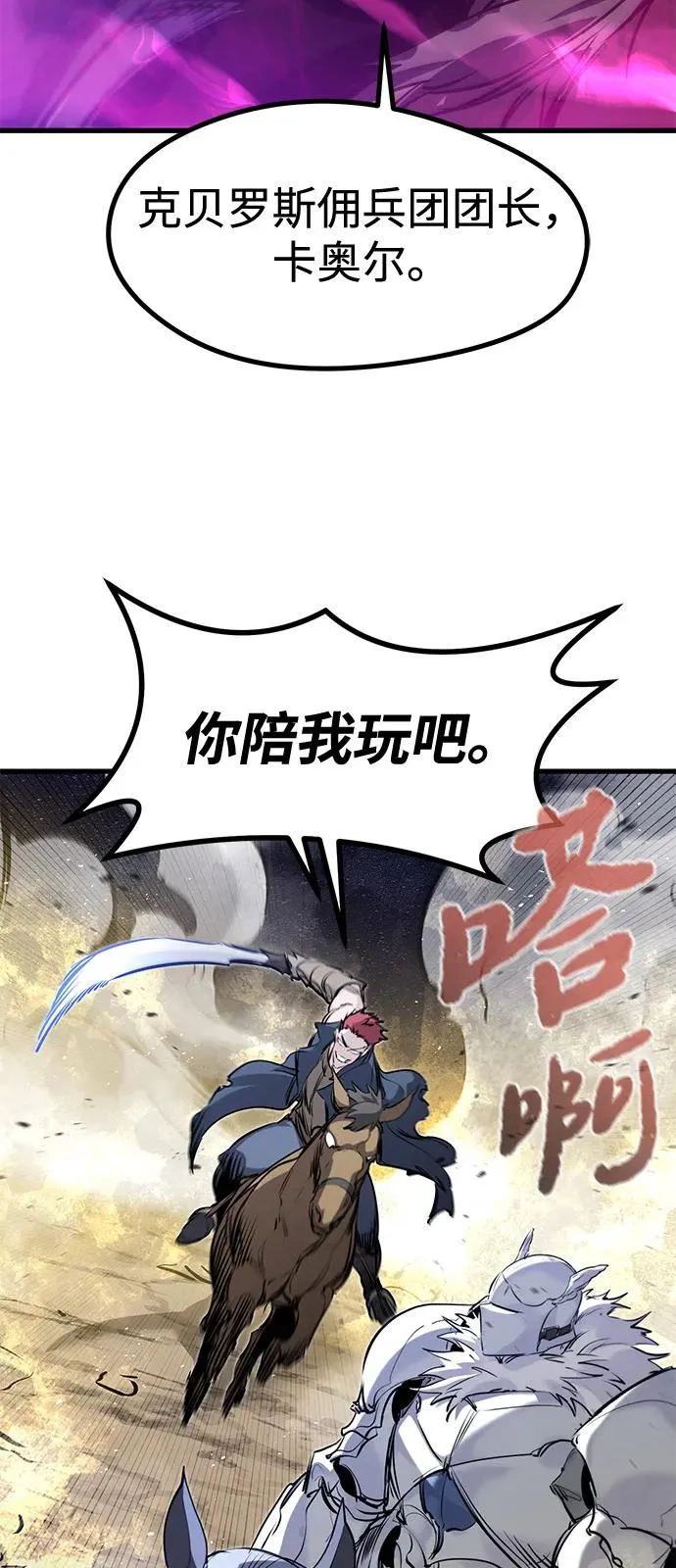 第39话 第5页