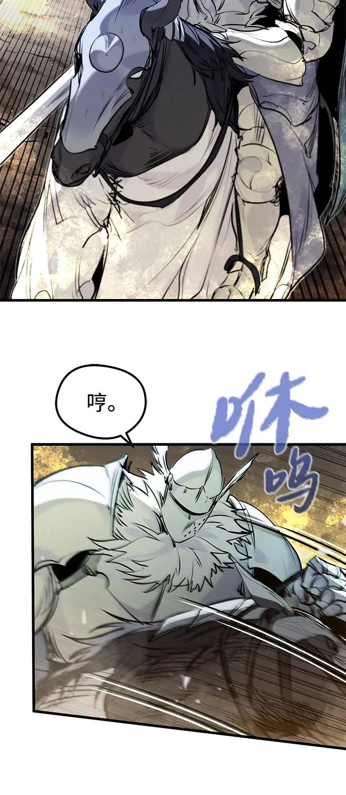 第39话 第6页