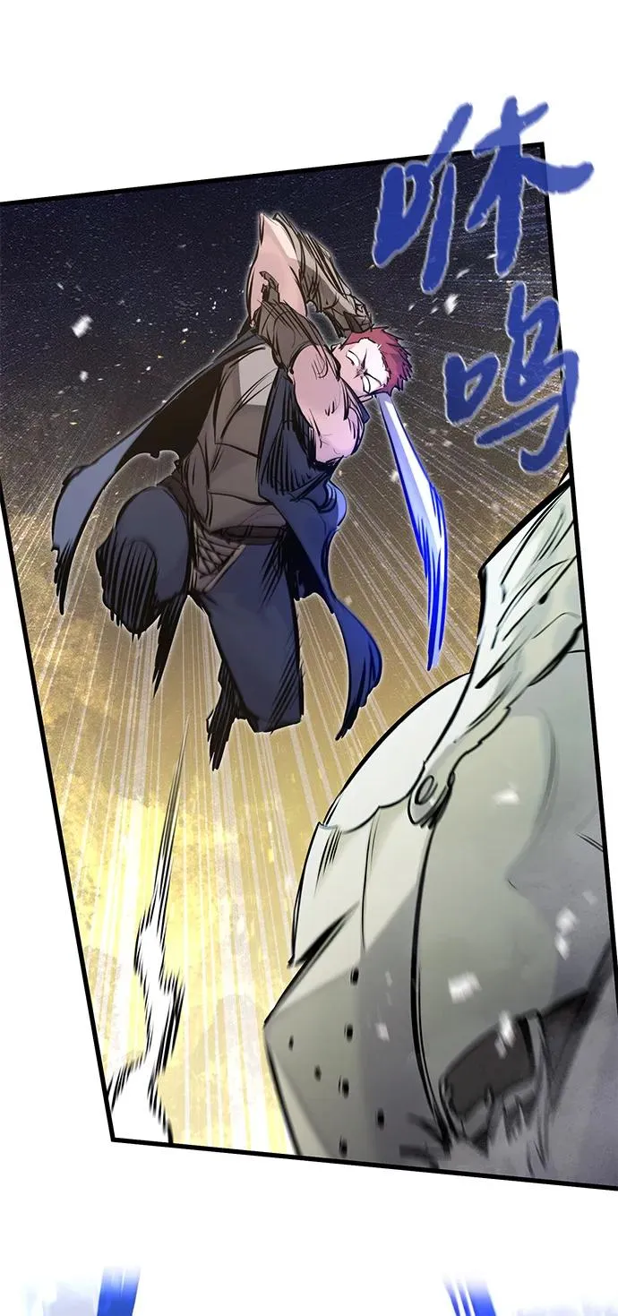 第39话 第9页