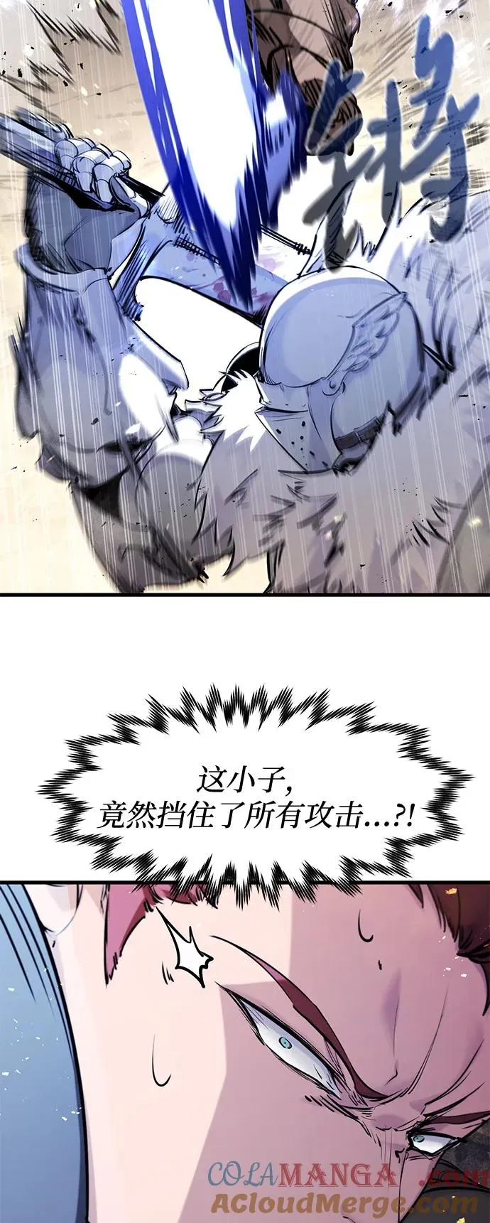 第39话 第13页