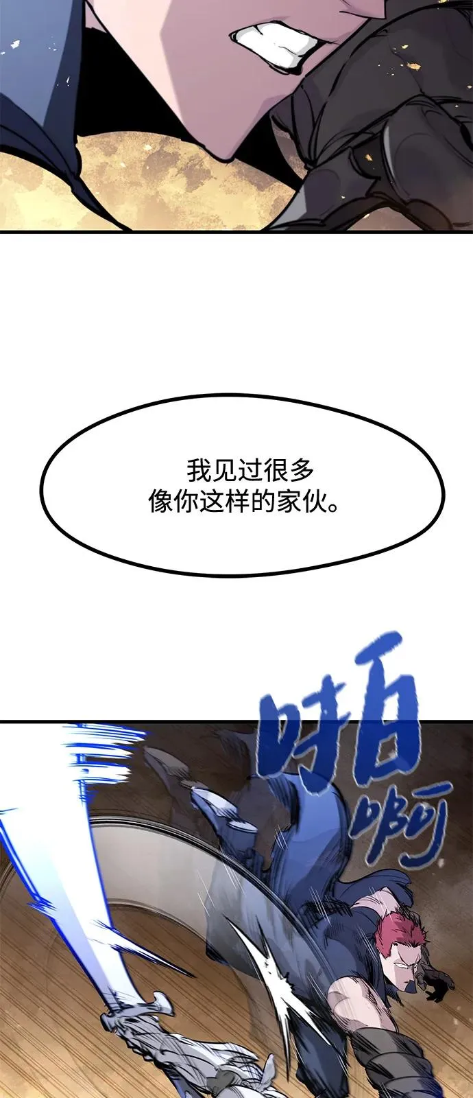 第39话 第14页