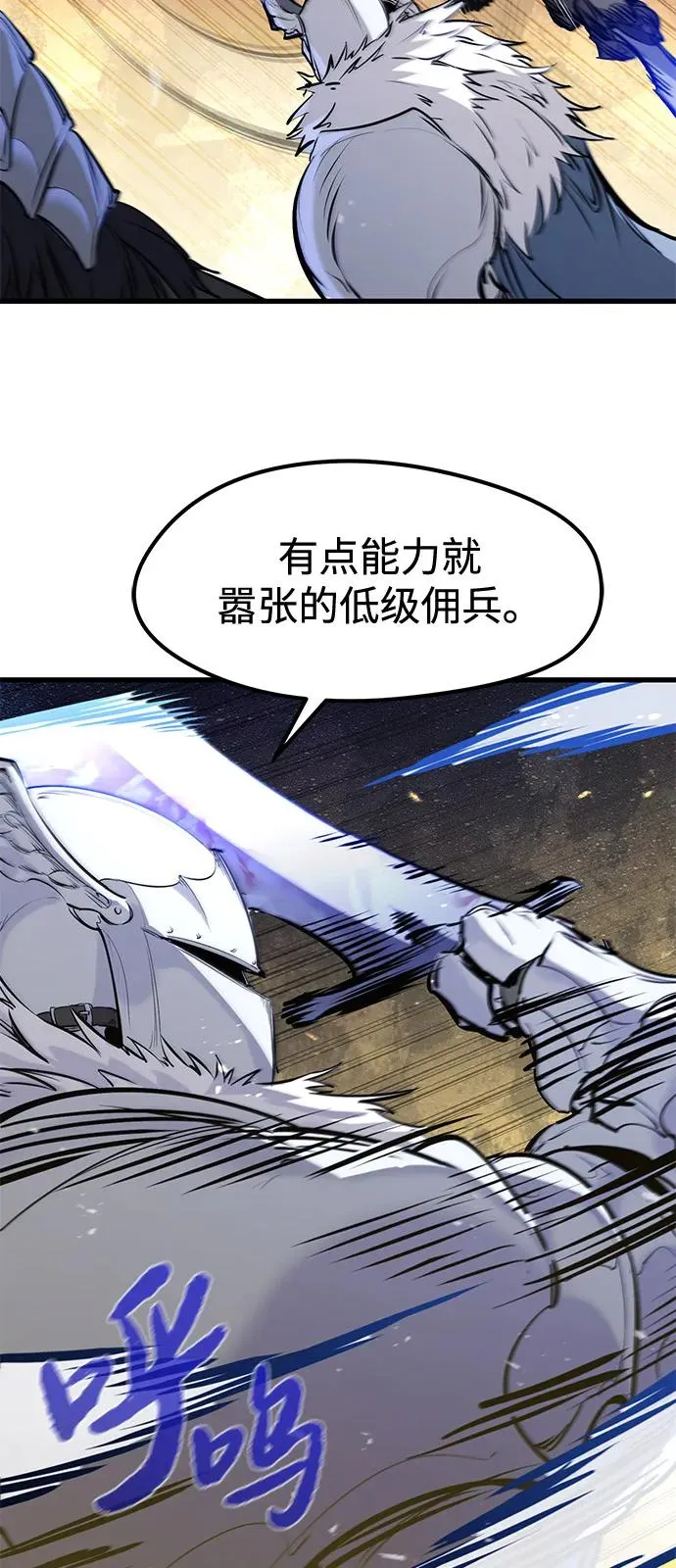 第39话 第15页