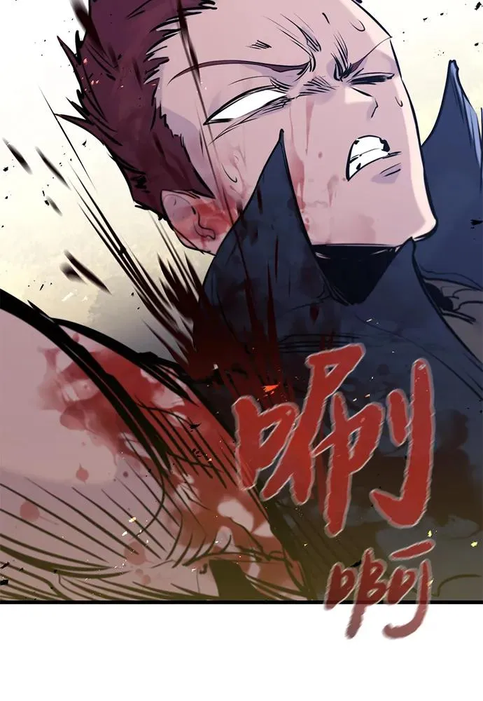 第39话 第20页