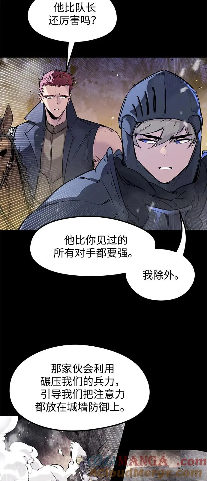 第39话 第25页