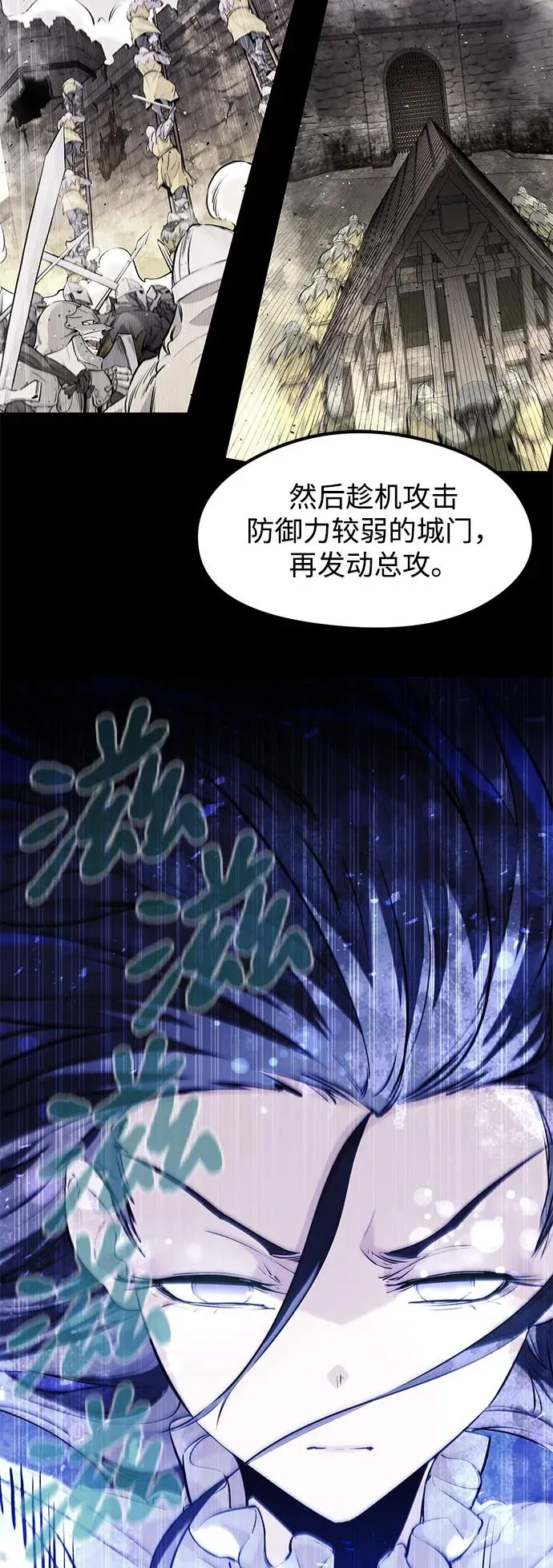 第39话 第26页