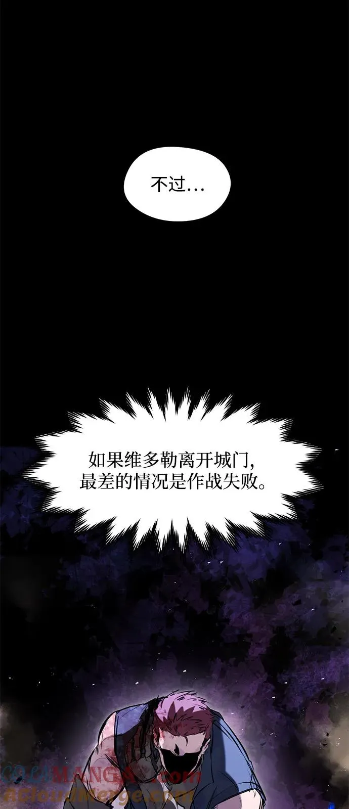 第39话 第28页