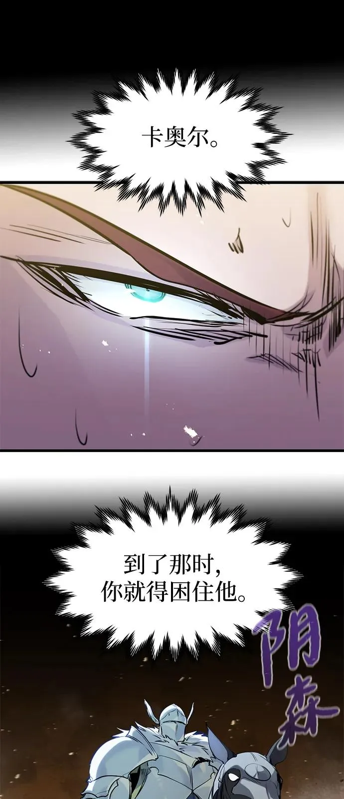 第39话 第30页