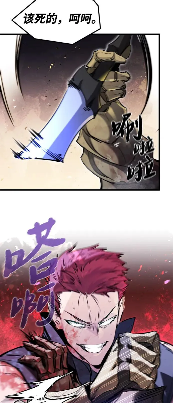 第39话 第32页