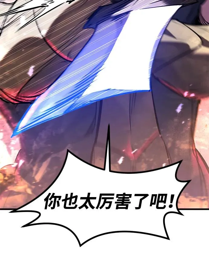 第39话 第33页