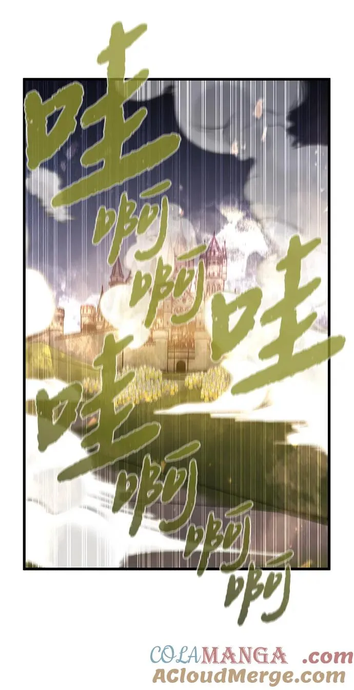 第39话 第34页
