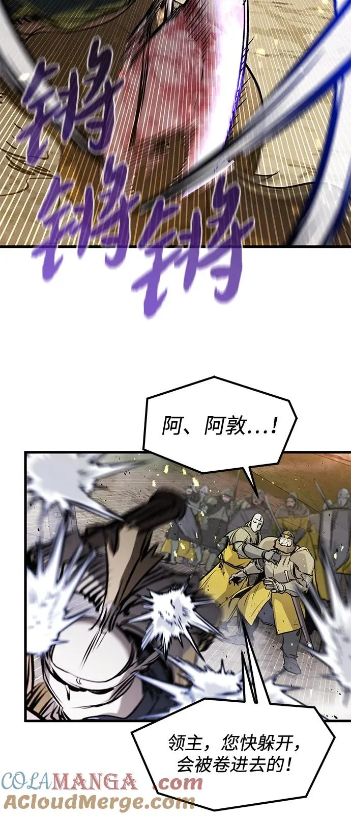 第39话 第37页