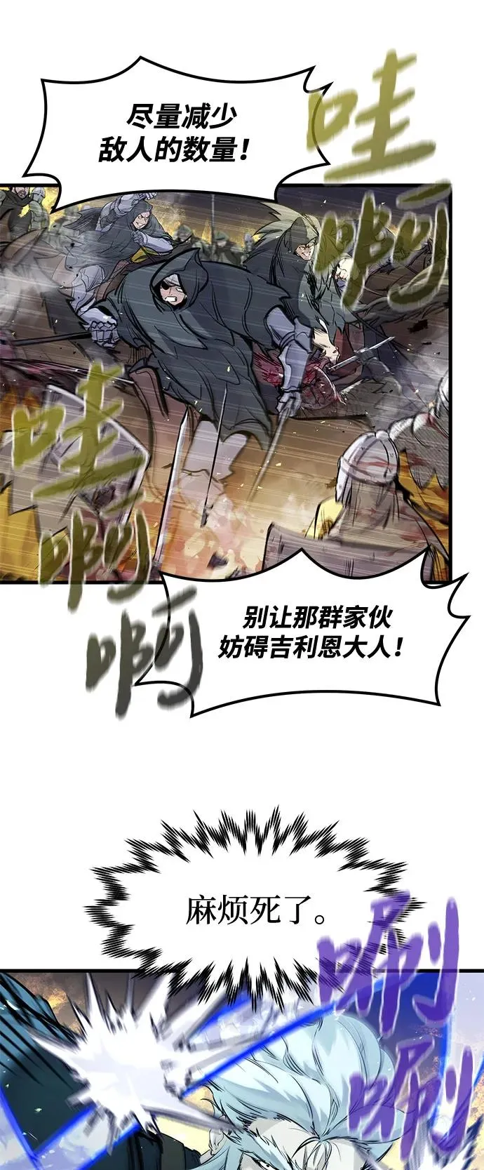 第39话 第38页