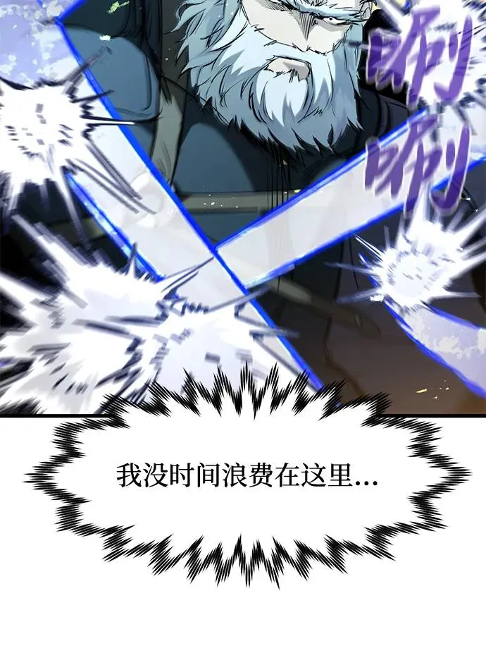 第39话 第39页