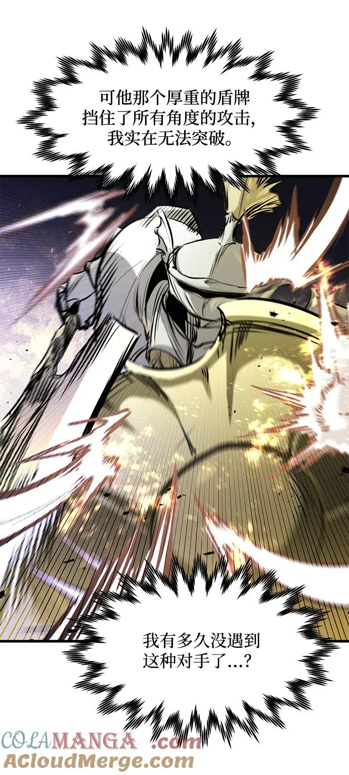 第39话 第40页