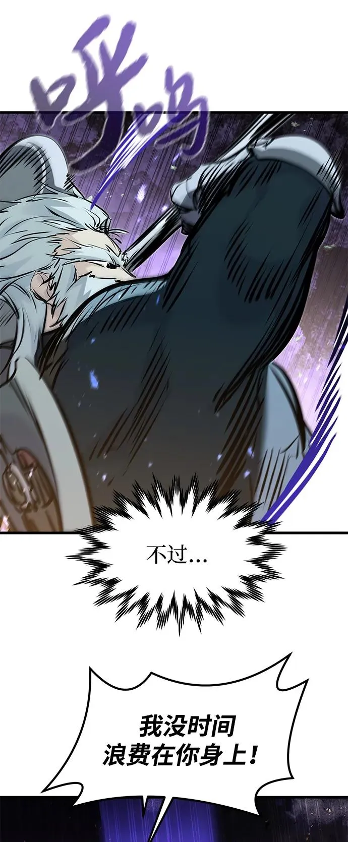第39话 第41页