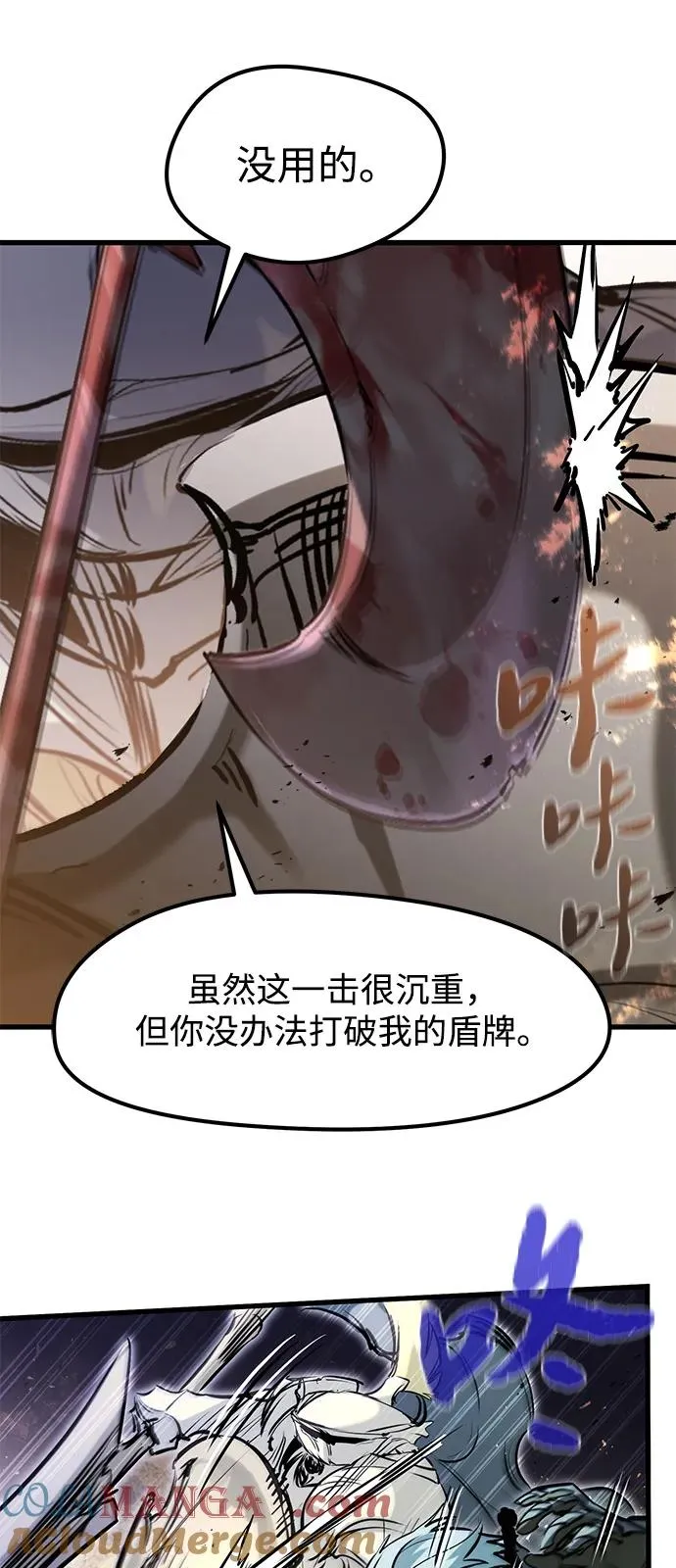 第39话 第43页
