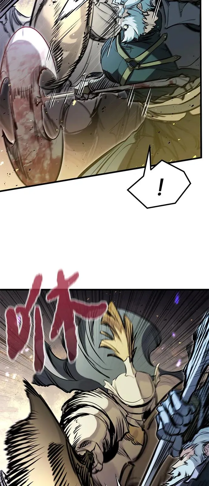 第39话 第44页