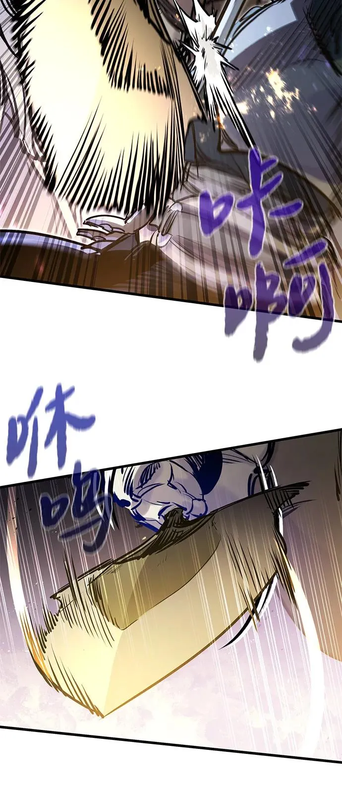 第39话 第45页