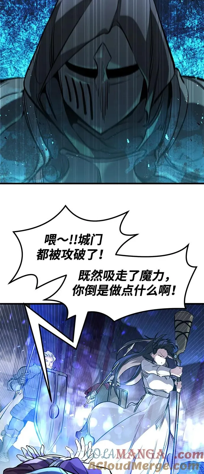 第39话 第55页