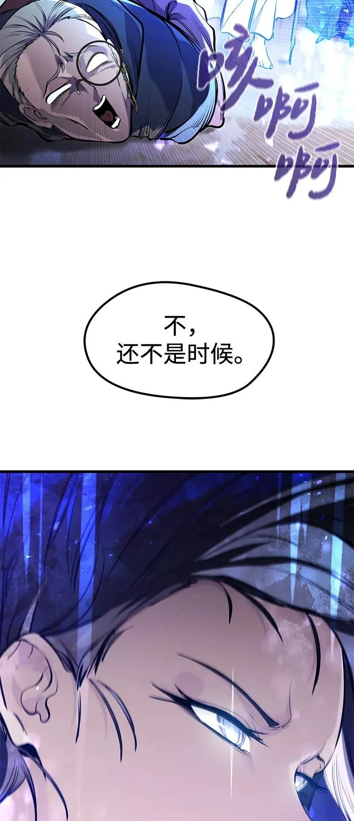 第39话 第56页