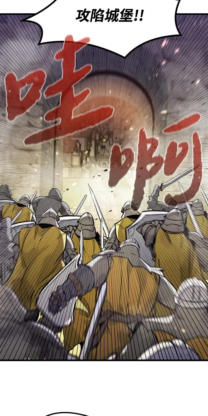第39话 第59页
