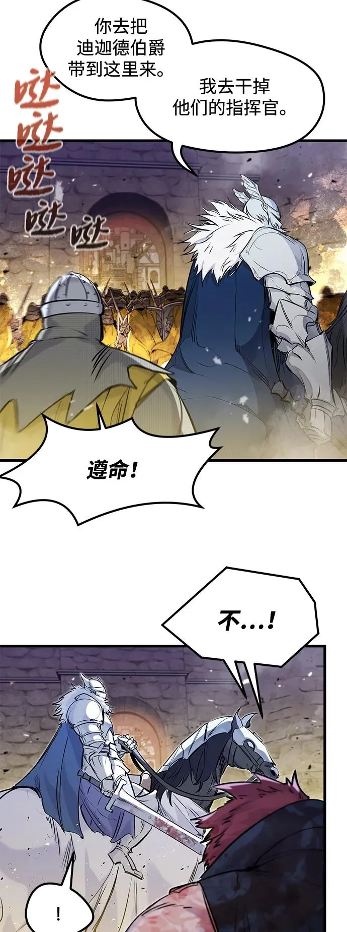 第39话 第60页