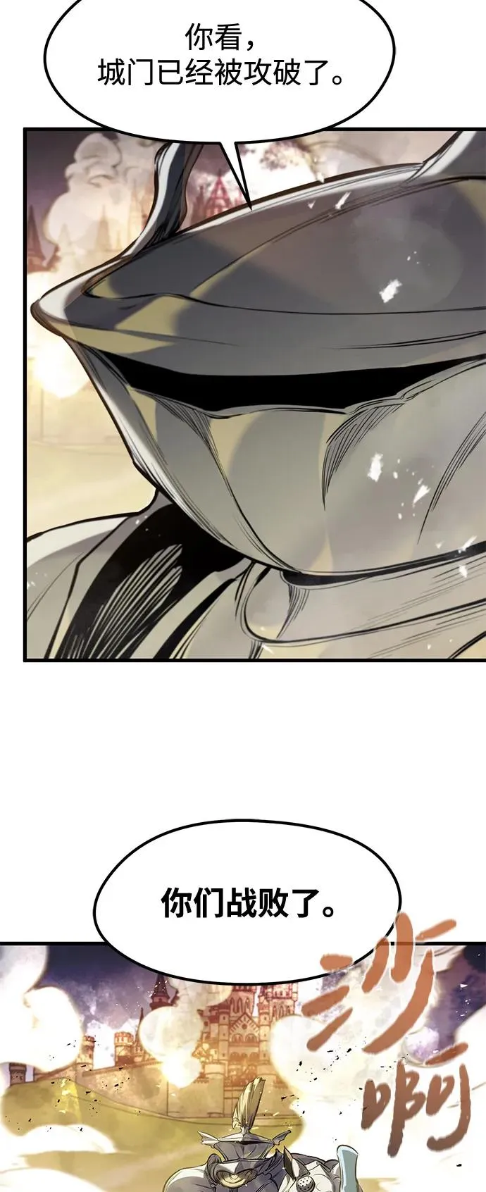第39话 第63页