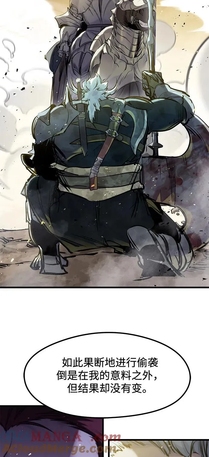 第39话 第64页