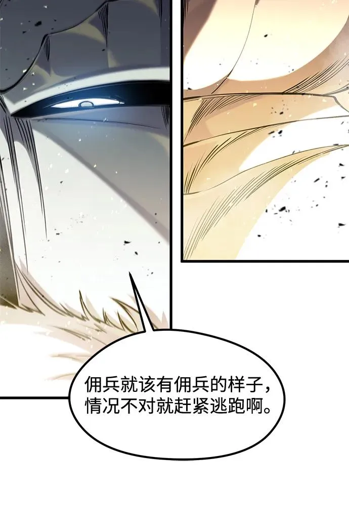 第39话 第66页