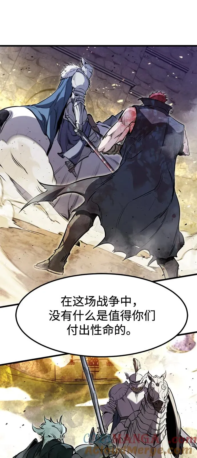 第39话 第67页