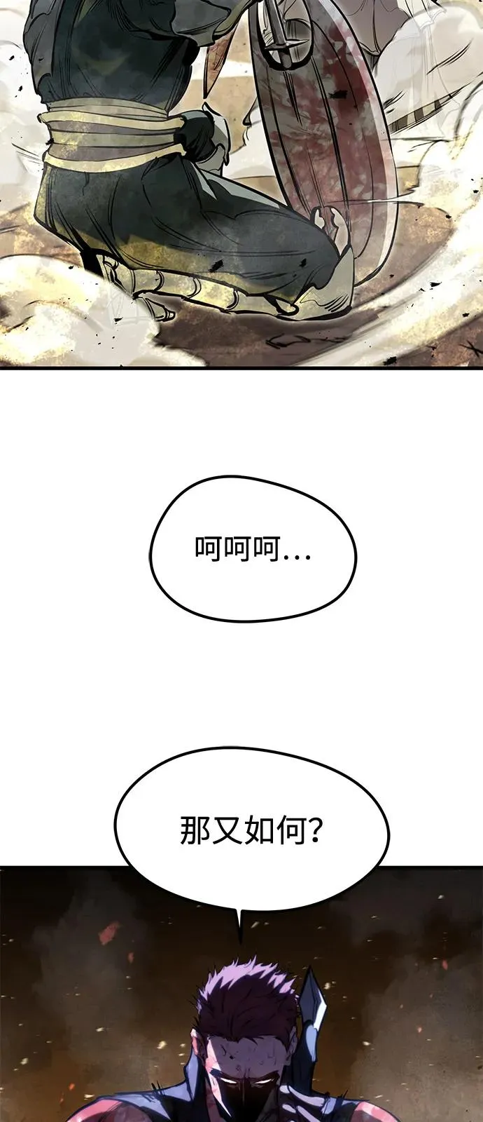 第39话 第68页