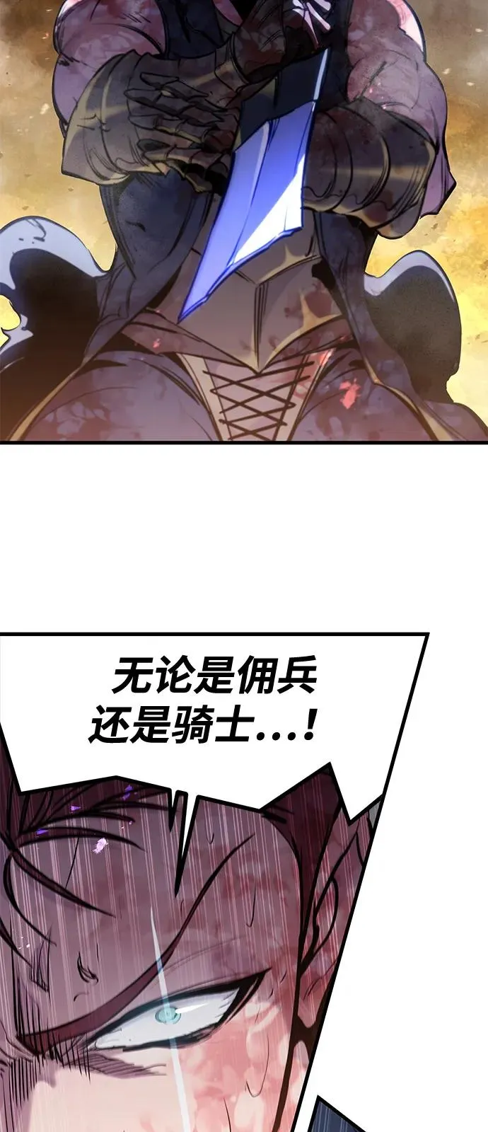 第39话 第69页