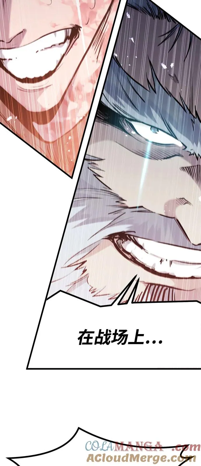第39话 第70页